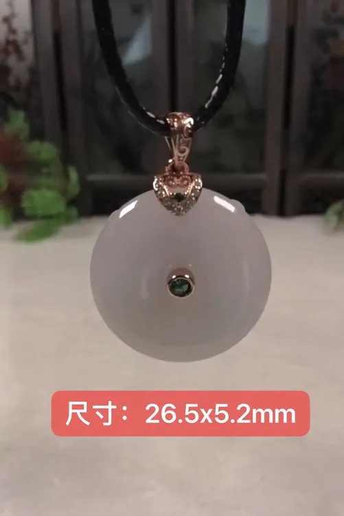 平安扣吊坠（配S925银扣头） 天然缅甸翡翠A货！ 尺寸：26.5x5.2mm 