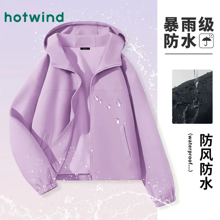 Hotwind/热风山系冲锋衣女2025新款骑行登山服小个子防水休闲外套