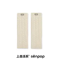 上森派系堆堆袜套（颜色随机）