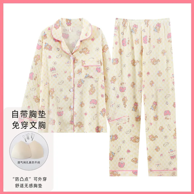 云朵棉睡衣女春秋季卡通长袖长裤带胸垫家居服甜美可外穿两件套装