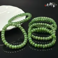  【老郑家】和田玉手串 约8mm（多样性发一件）