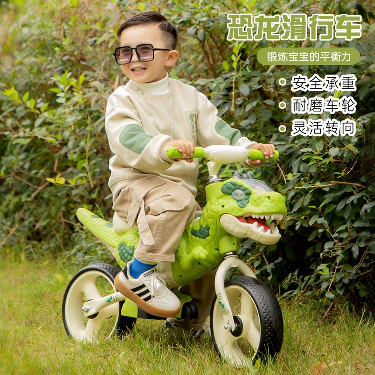 儿童平衡车恐龙滑行车2-3-6岁无脚踏双轮玩具车溜溜车幼儿滑行车 