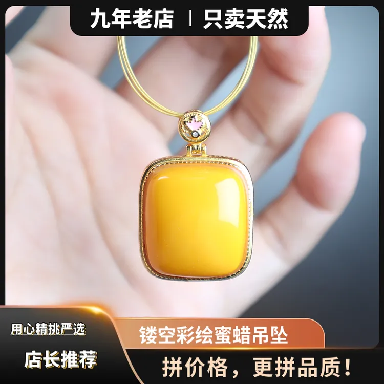 新款真品天然鸡油黄蜜蜡方形吊坠锁骨链镂空彩绘小众轻奢时尚气质