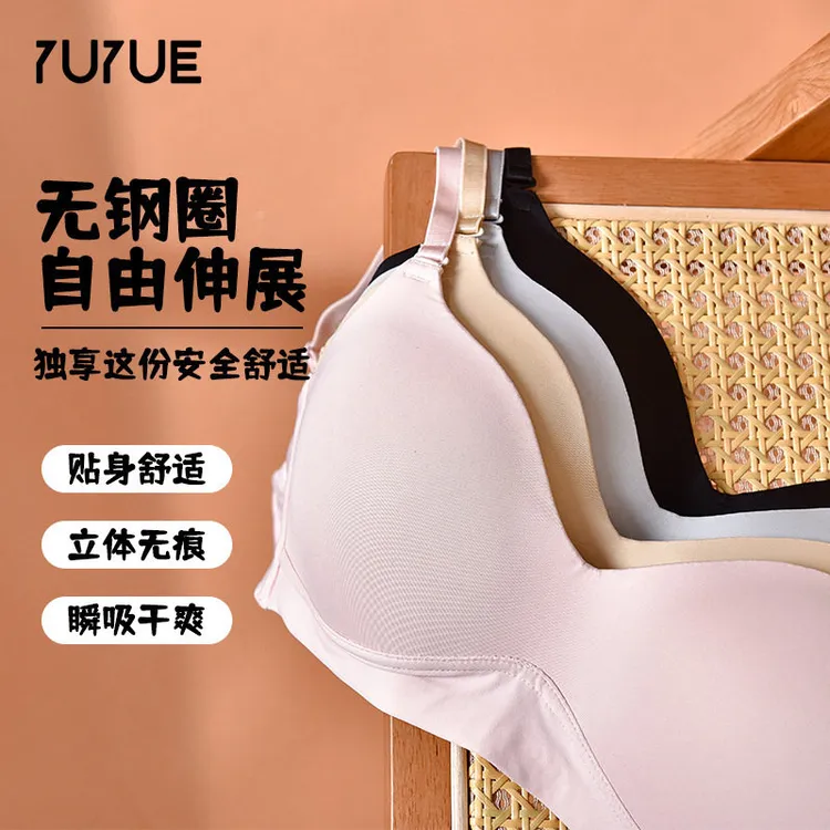 内里桑蚕丝！！！巨舒服！！！夏季大胸显小薄款文胸纯欲