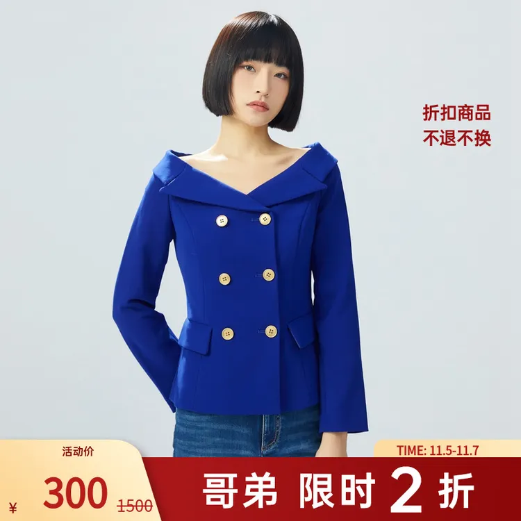 【二折商品，不退不换】哥弟 时尚纽扣西装1001-400743