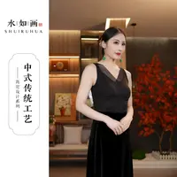 水如画【简素】秋季新中式加厚纯色内搭吊带百搭气质美背国风女装