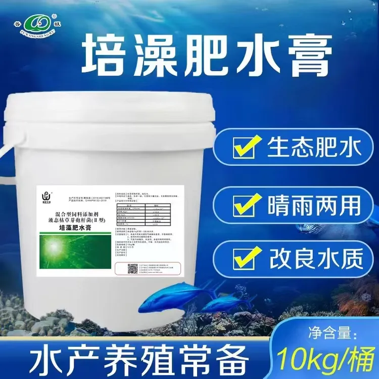 培澡肥水膏水产通用添加剂