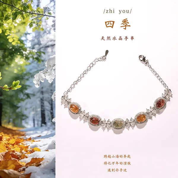 【星河】四季丨四季幽灵