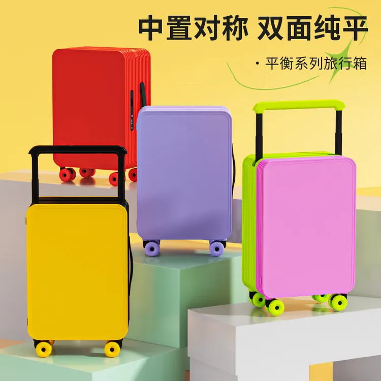 行李箱宽拉杆20寸结实耐用旅行箱男PC材质拉杆箱大容量海关密码箱