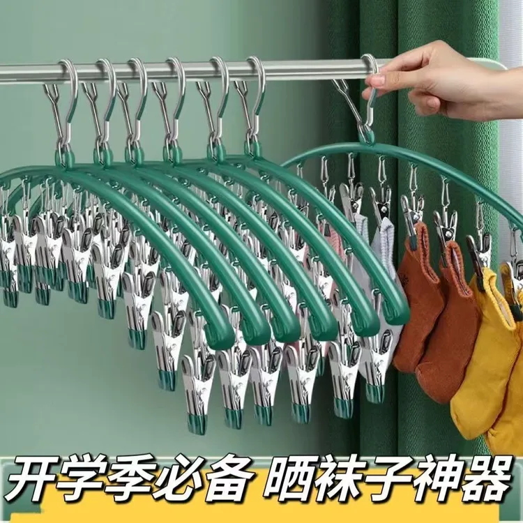 防锈防风晾晒无痕多夹子晾衣架衣挂挂钩内衣裤内裤衣架带夹子