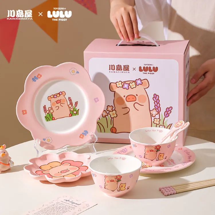 川岛屋&lulu猪联名 可爱餐具套装一人用碗碟礼盒乔迁生日礼物女生