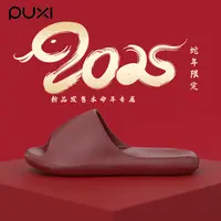 【朴西官方】2025新款爆款颜芙系列家居拖鞋情侣平底外穿凉鞋D