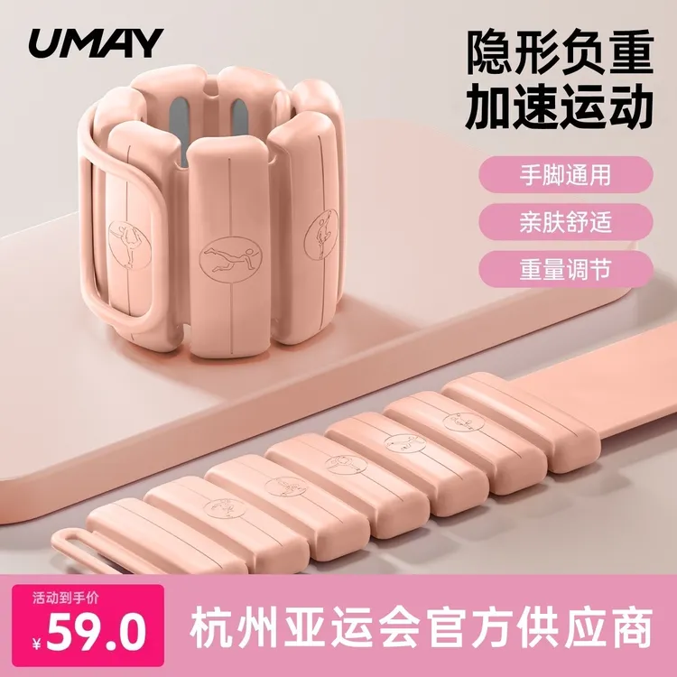 佑美负重手环沙袋绑腿舞蹈生专用手腕绑手臂运动力量训练手脚通用