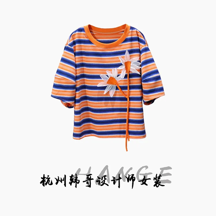 【亮哥女装】2025欧版《蜜渍》橘色条纹立体定花高克重休闲短袖8991