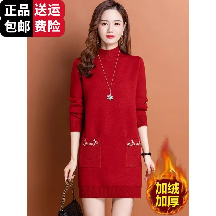 恒源祥彩羊半高领红色加绒毛衣裙女士加厚秋冬年新款中长款一体