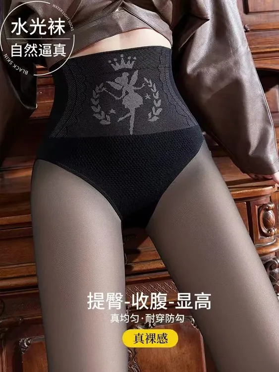 黑丝200克光腿神器女秋冬季保暖裸感打底裤外穿加绒加厚