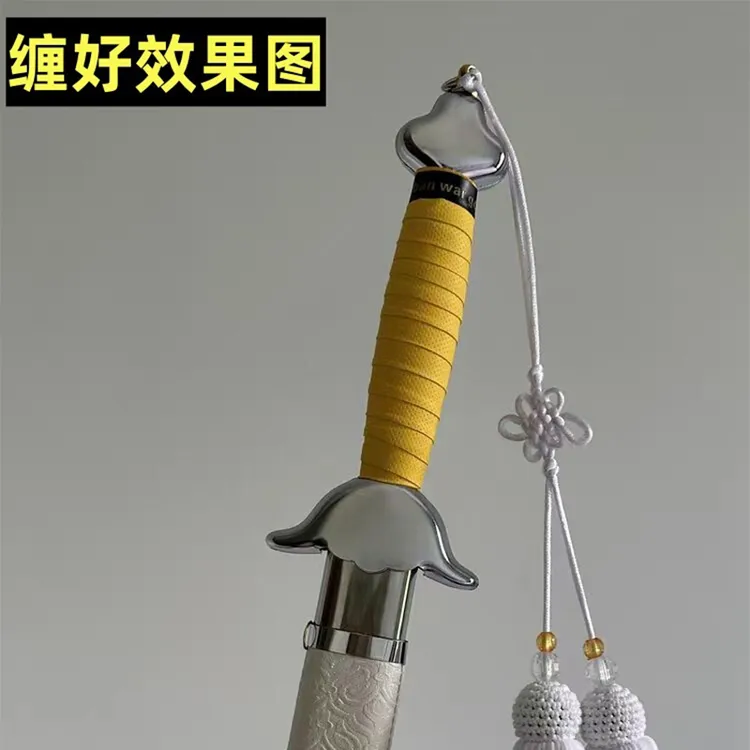 剑柄缠带刀把缠绕绳带绑刀绳绑刀把的绳子刀柄羽毛球手柄防磨手胶