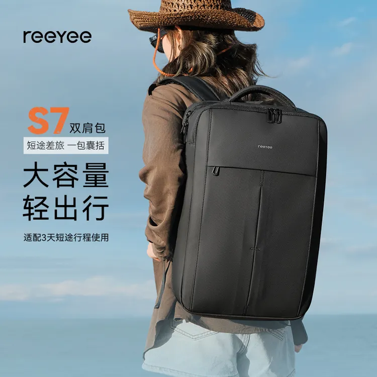 ReeYeeS7多功能商务双肩包大容量时尚旅行包出差包电脑包男士西装