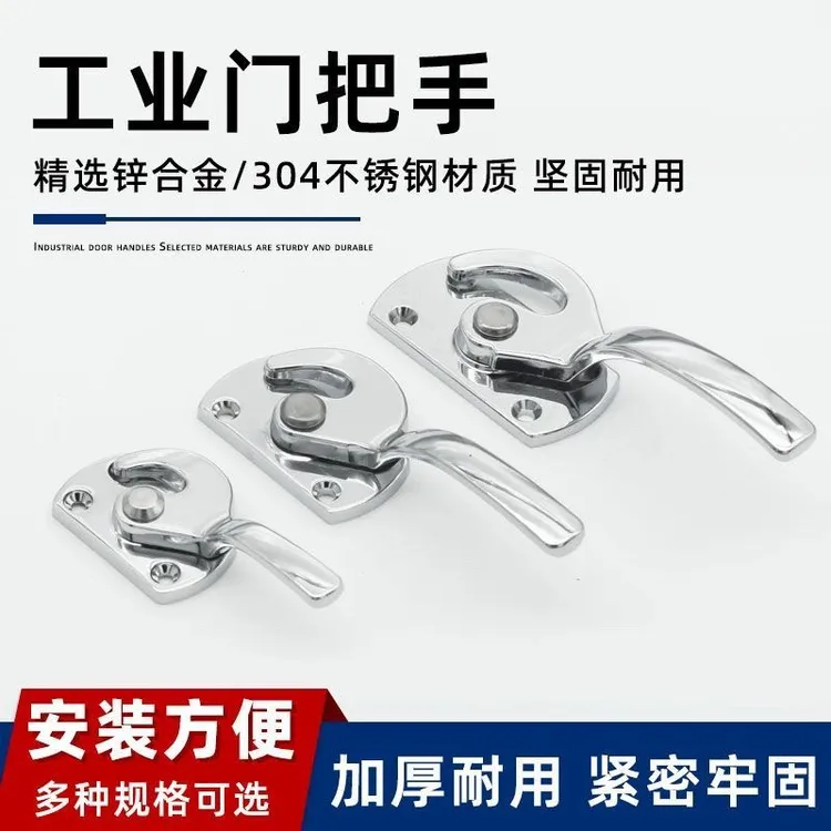304不锈钢旋转把手密闭紧迫式机械设备电柜门烤箱冷库门专用把手