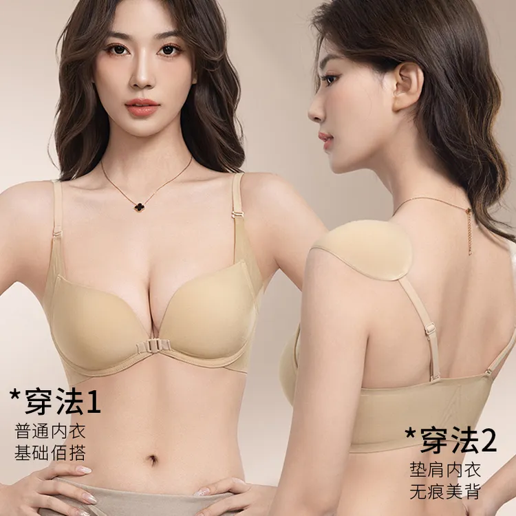 前扣内衣女垫肩神器防下垂粉底液文胸小胸聚拢显大直角肩胸罩