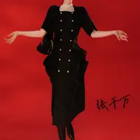 「闻山意」若缺 双排扣结构外套 in0566