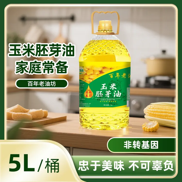 百年老油坊物理压榨东北玉米油5L非转基因烘焙专用食用油家用