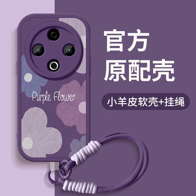 紫色花朵适用vivoy500手机壳新款Y500带挂绳软硅胶全包防摔保护套
