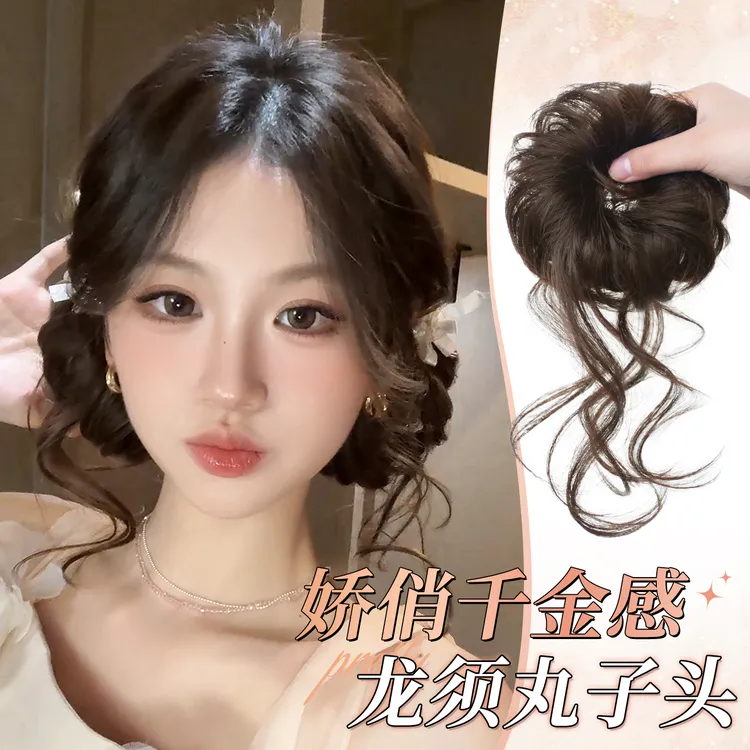 娇俏千金感龙须双丸子头假发发圈减龄蓬松花苞增发量发包盘发神器