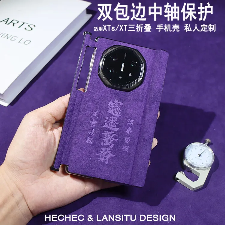 适用华为mateXTs三折叠手机壳翻毛皮定制双中轴保护xt新款防摔套