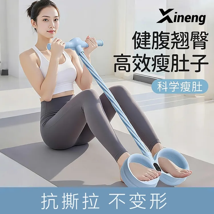 脚蹬拉力器练肚子神器多功能女健身6管拉伸家用仰卧起坐辅助器材