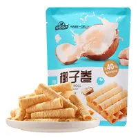 【华美】椰子卷60g*8袋