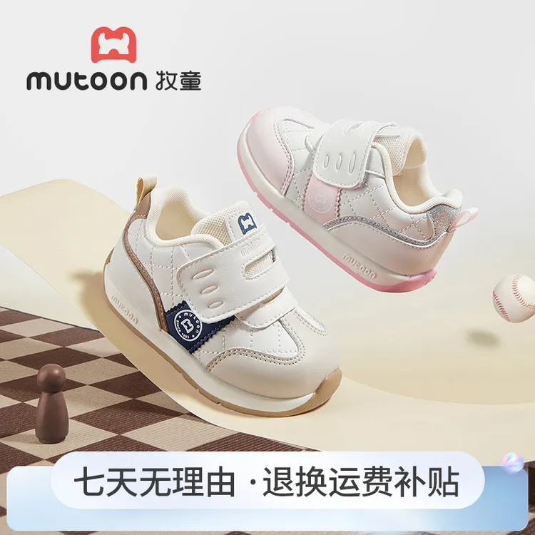 牧童透气皮面学步机能鞋2025秋季宝宝机能鞋儿童包头防滑稳护童鞋