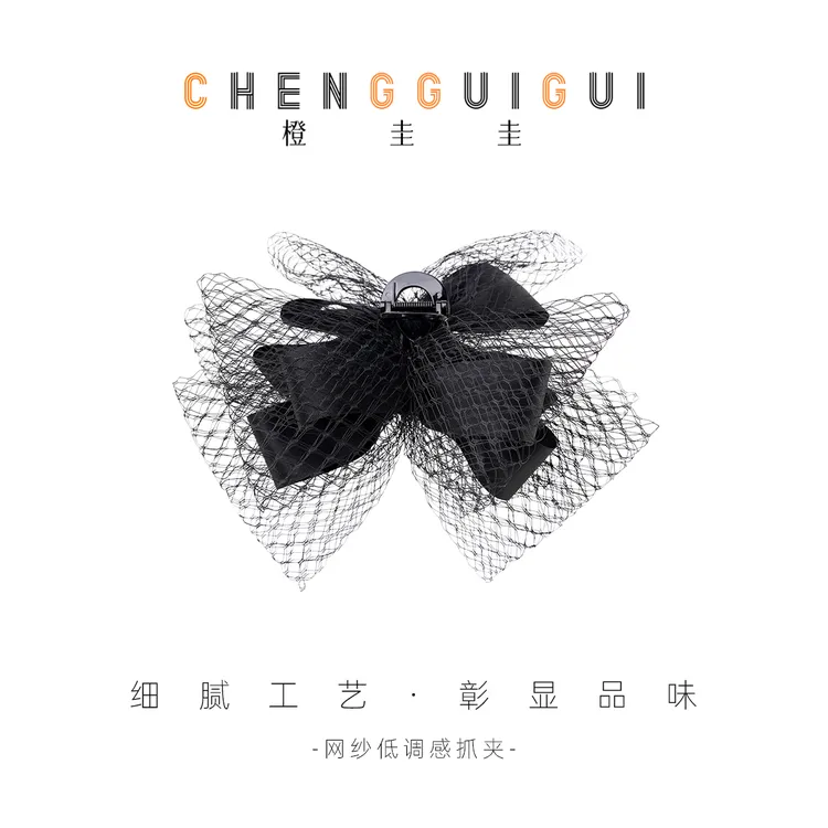 网格简约日常款百搭鲨鱼夹原创手工低调黑色气质款轻奢质感抓夹