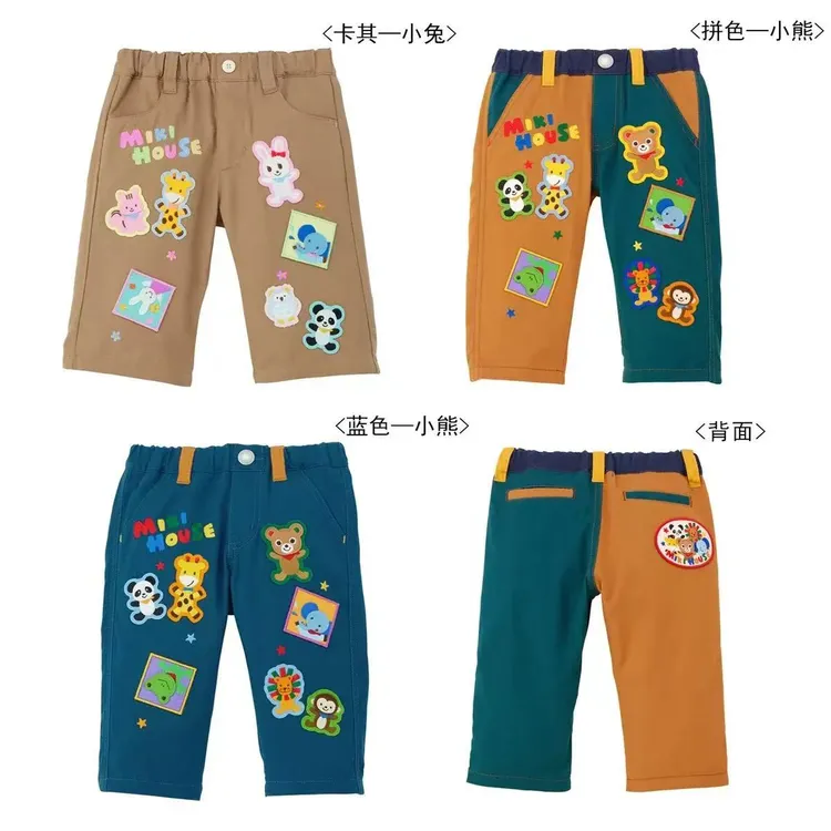(现货)日系卡通熊兔好朋友刺绣豪华徽章男女童重工休闲裤夏季小童