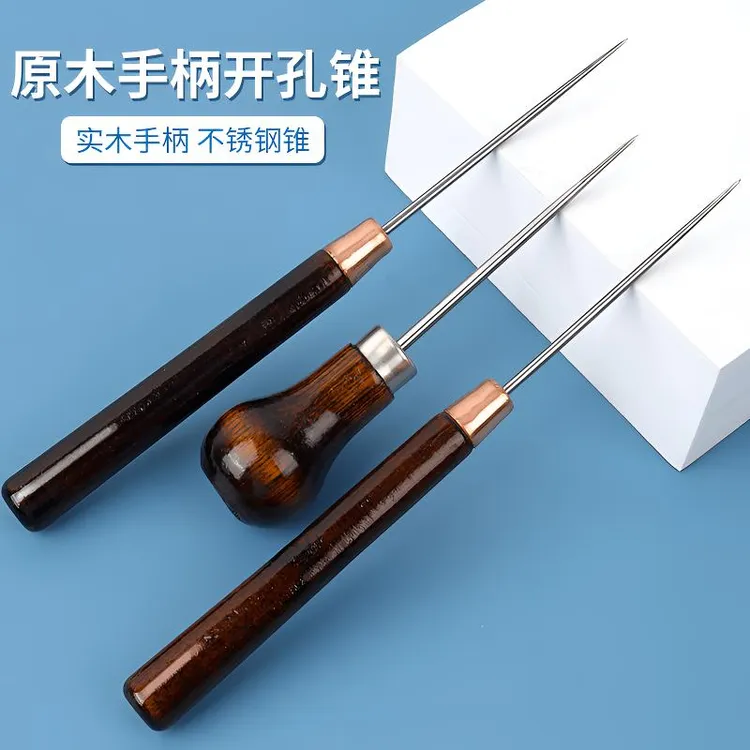 木柄锥子葫芦形全钢锥子针手工大孔锥子皮革上鞋锥子直锥长针工具