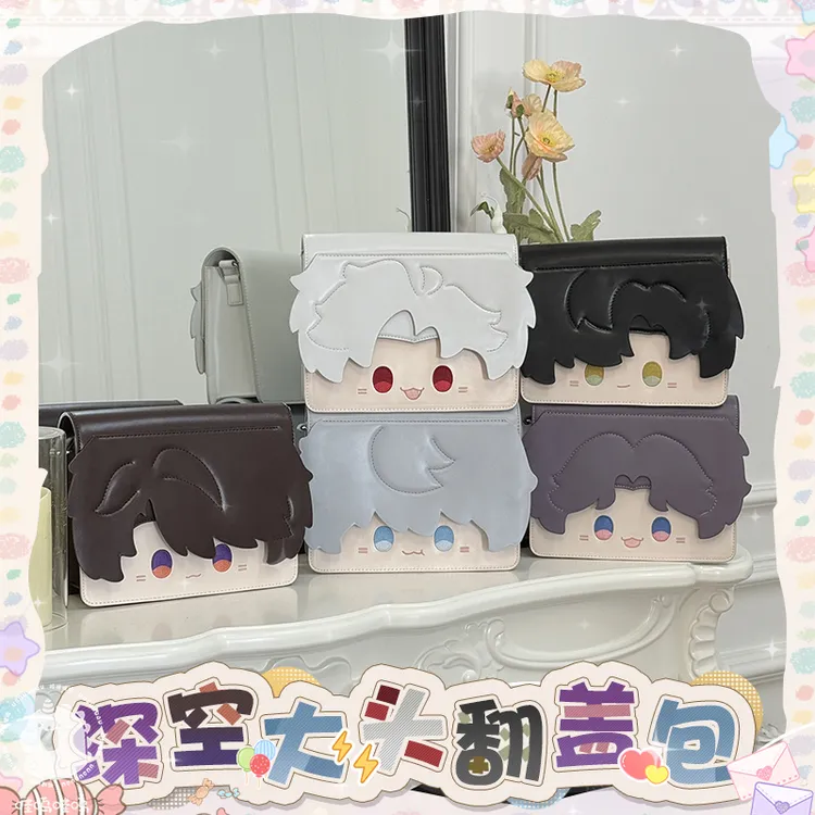 【哇呜哇呜】恋与深空属性刘海翻盖包包原创正版小众设计斜跨包包