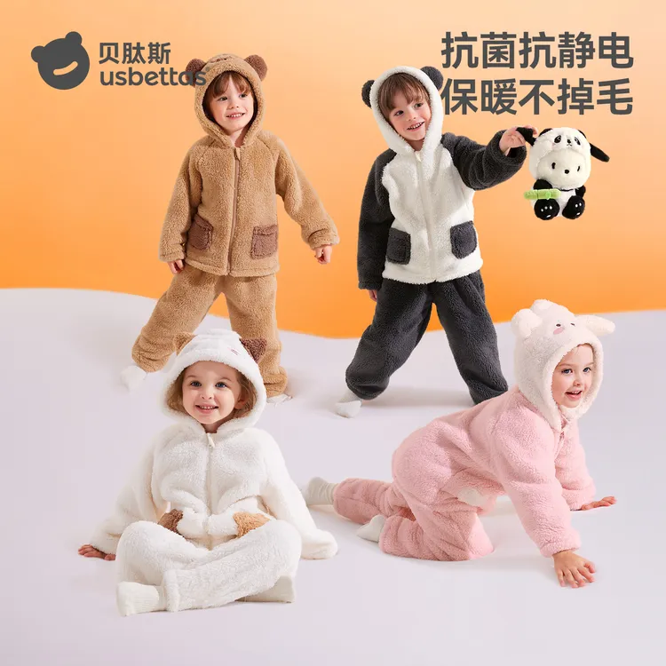 贝肽斯儿童睡衣秋冬珊瑚绒a类亲子装宝宝家居服套装保暖加厚超萌