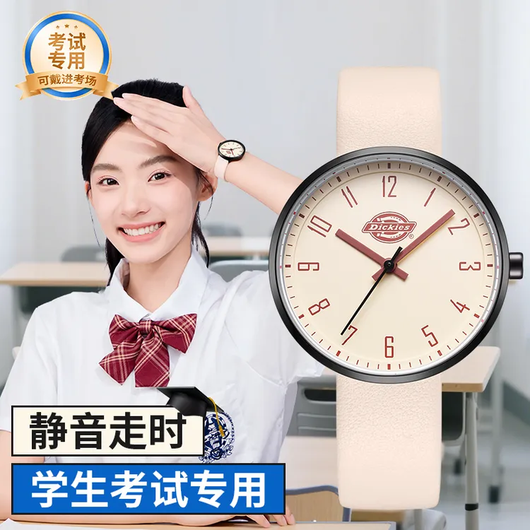 Dickies正品指针女表考试静音百搭高中生手表推荐学生党