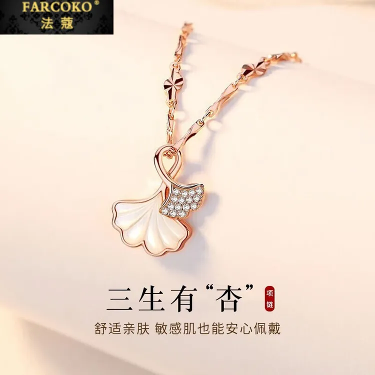 FARCOKO/法蔻 坠链均925银 三生有杏项链女生配饰七夕礼物送女友