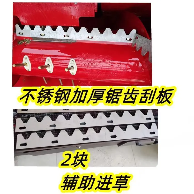 沃得锐龙收割机扒草板进料口刮草板输送齿滚筒爬齿防堆草神器