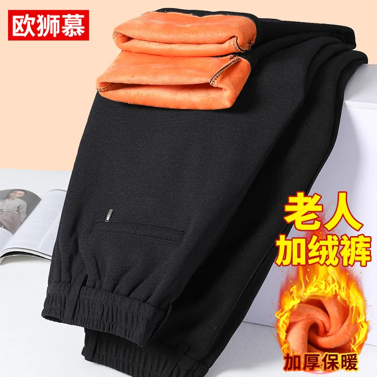 冬季爸爸裤子加绒男款爷爷休闲裤老人冬装男士防寒保暖加厚裤外穿