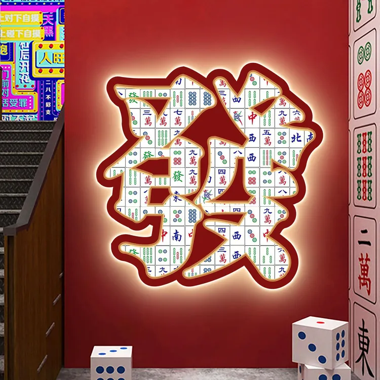 棋牌室装饰画麻将馆氛围布置挂画国潮风背景墙面装饰LED发光画