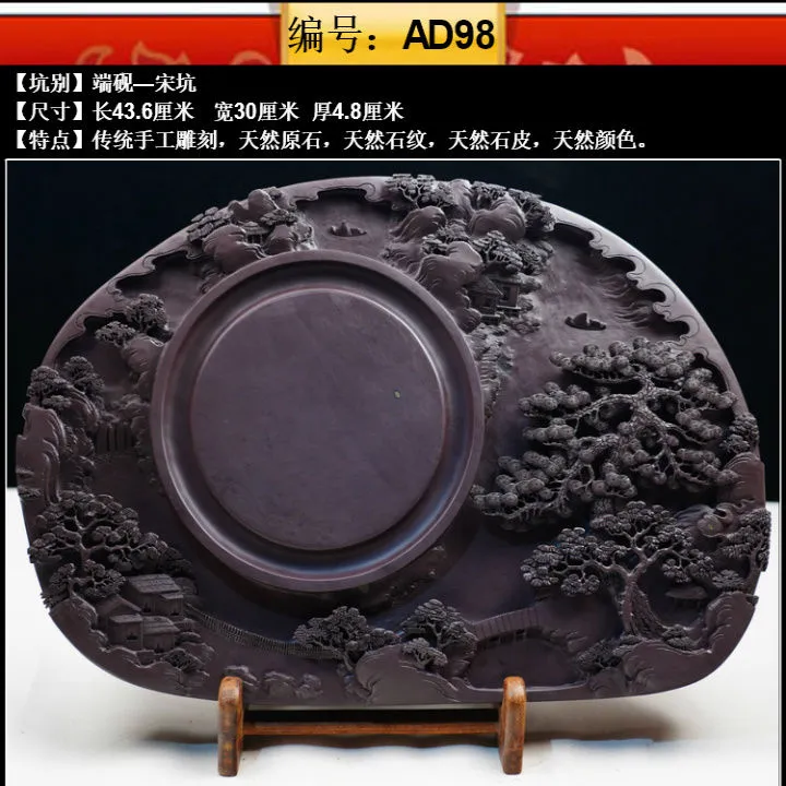 端砚砚台广东肇庆天然原石宋坑