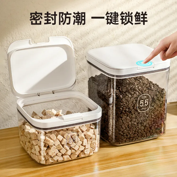 猫粮储粮桶狗粮密封桶宠物真空储粮桶密封防潮宠物储粮桶宠物