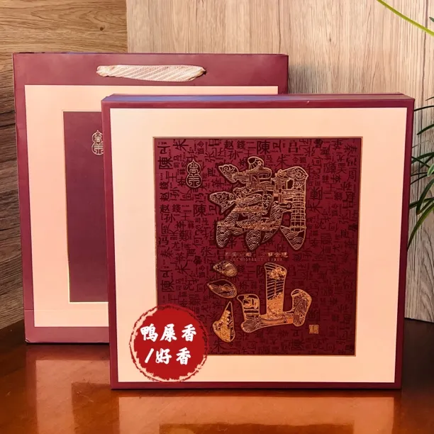   潮州特产高山鸭屎香茶叶兰花香清香型送精美礼盒装小泡装