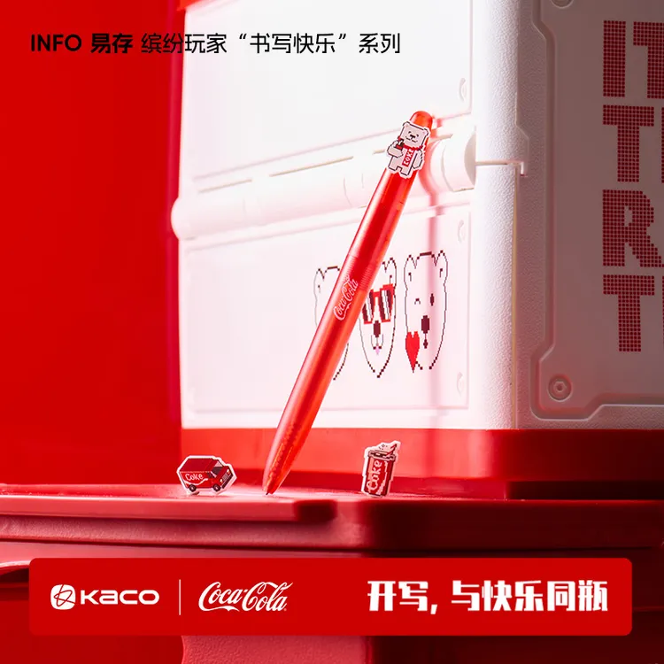 KACO|「可口可乐」联名 易存 INFO 缤纷玩家 0.5黑色中性笔顺滑书写