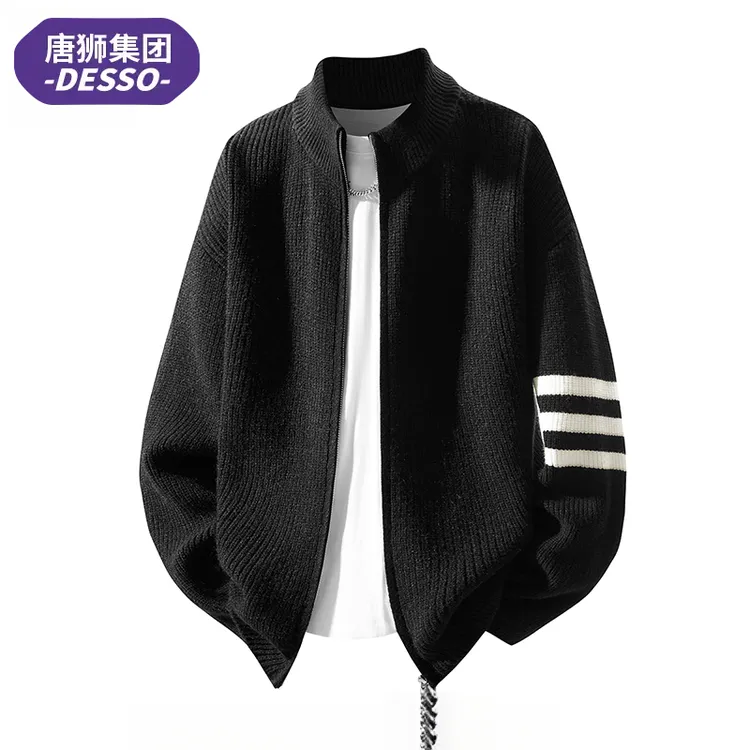 唐狮集团DESSO针织条纹开衫男士立领毛衣春秋季新款潮流百搭外套