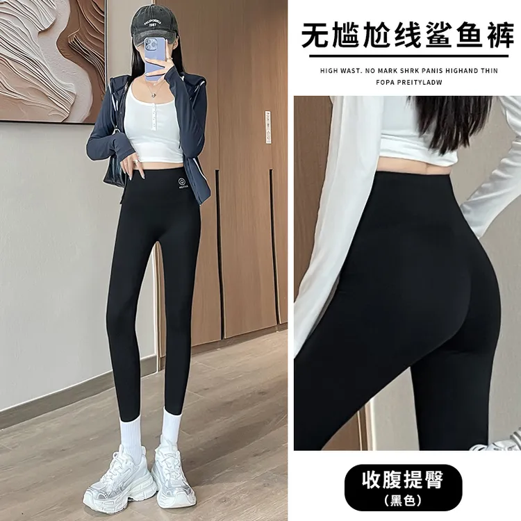 【秋季薄款】鲨鱼裤高腰紧身裤春秋塑形显瘦提臀裤时尚九分裤瑜伽裤