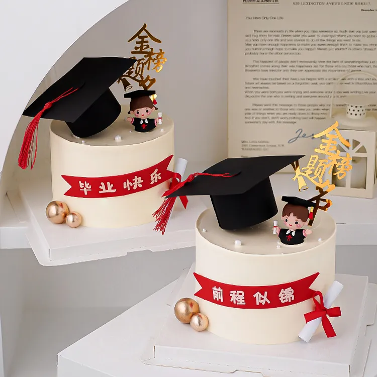 2025毕业季博士帽男孩女孩蛋糕装饰摆件毕业快乐前程似锦烘焙插件