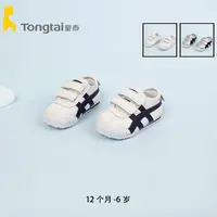 Tongtai/童泰秋款童鞋宝宝鞋子1-3岁小童鞋子学步鞋T5101-003